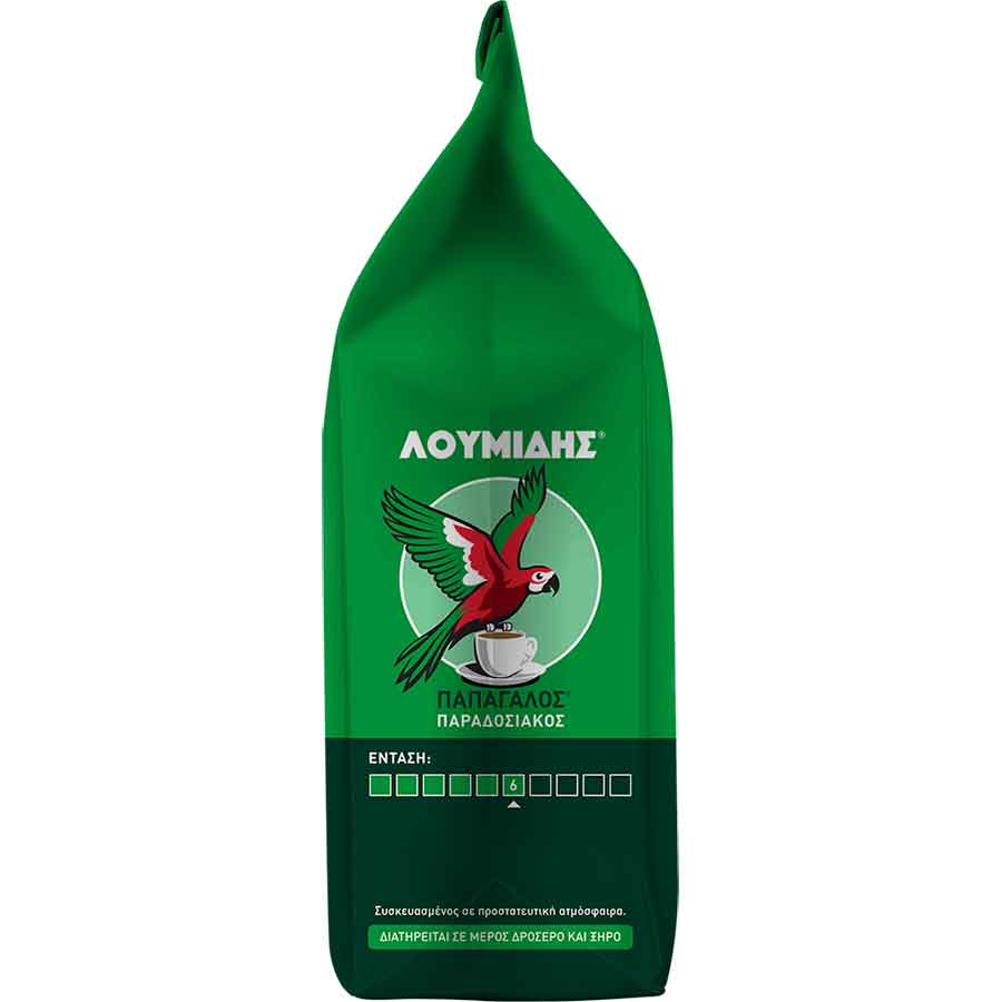 Λουμίδης Παπαγάλος Καφές Ελληνικός Παραδοσιακός 194γρ.
