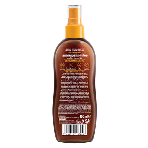 Carroten Body Oil Intense Tan Σπρέι SPF0 150ml.